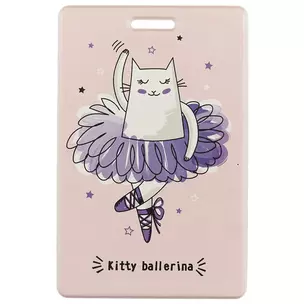 Чехол для карточек Kitty ballerina персиковый (ДК2017-128) — 2615349 — 1