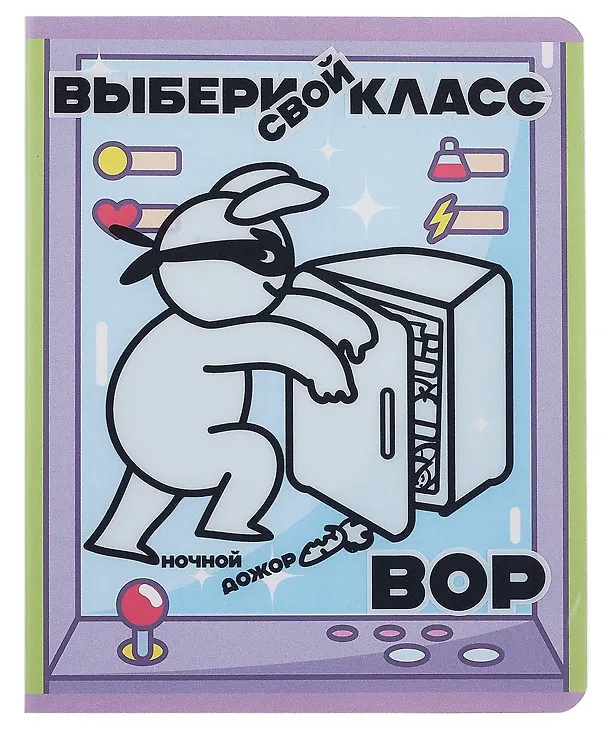 Тетрадь общая «Выбери свой класс» в ассортименте, 48 листов в клетку, А5 - Listoff 3084154 — 2