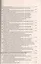 Справочник по операциям с ценными бумагами коммерческого банка — 2048236 — 3