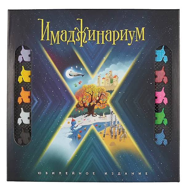 Настольная игра "Имаджинариум Х" 3033905 — 5