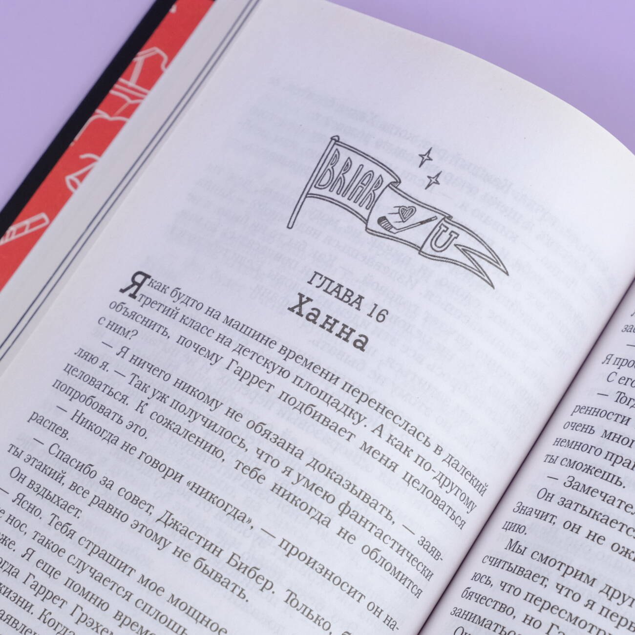 Изображение бумажной книги