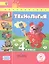 Технология. 4 класс. Учебник. В 2-х частях. Часть 1 (для обучающихся с нарушением зрения) — 2584292 — 1