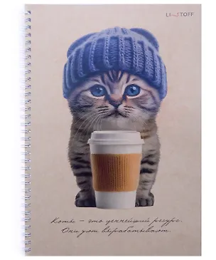 Тетрадь в клетку Listoff, "Кофеман", А4, 96 листов 3032943