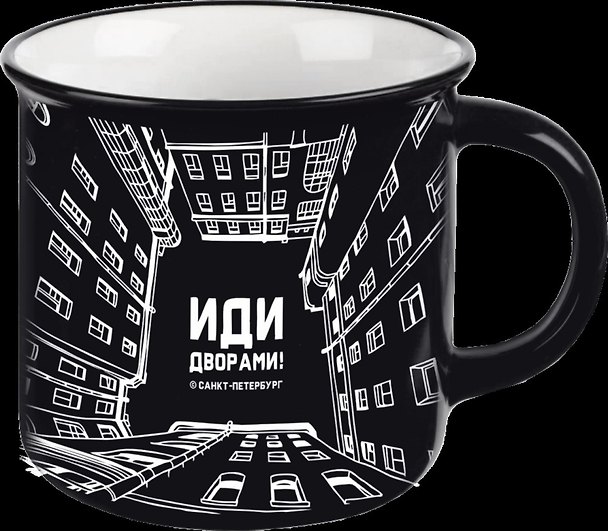 Кружка фарфор матовая прямая СПб. Дворы, черная 3047895 — 1