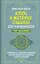 Ключ к Матрице судьбы для начинающих. Правила построения, энергии, кармические программы, карта здоровья — 3091882 — 1
