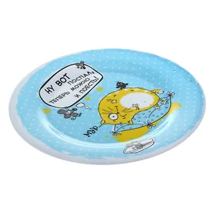 Тарелка сувенирная Котэ (20см) (170827)