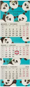 Календарь квартальный 2024г 295*830 "Про панд" настенный, трёхблочный, спираль