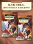 Унесенные ветром (в 2-х томах) (комплект) — 2780536 — 2