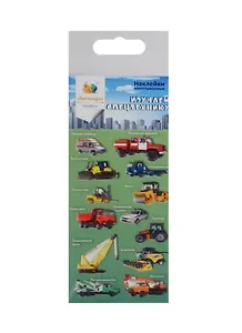Набор для творчества, ЛИПЛЯНДИЯ, Наклейки многоразовые, Спецтехника 0211/20211