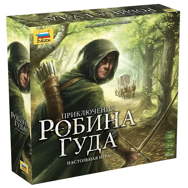 Настольная игра "Приключения Робина Гуда" 3055565 — 1