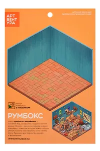 Набор Румбокса с наклейками "Палеонтологический музей" (RBOX-040)
