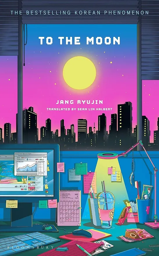 Книга To the moon (Jang Ryujin) На Луну (Чан Рюджин) /Книги на английском языке () — 2