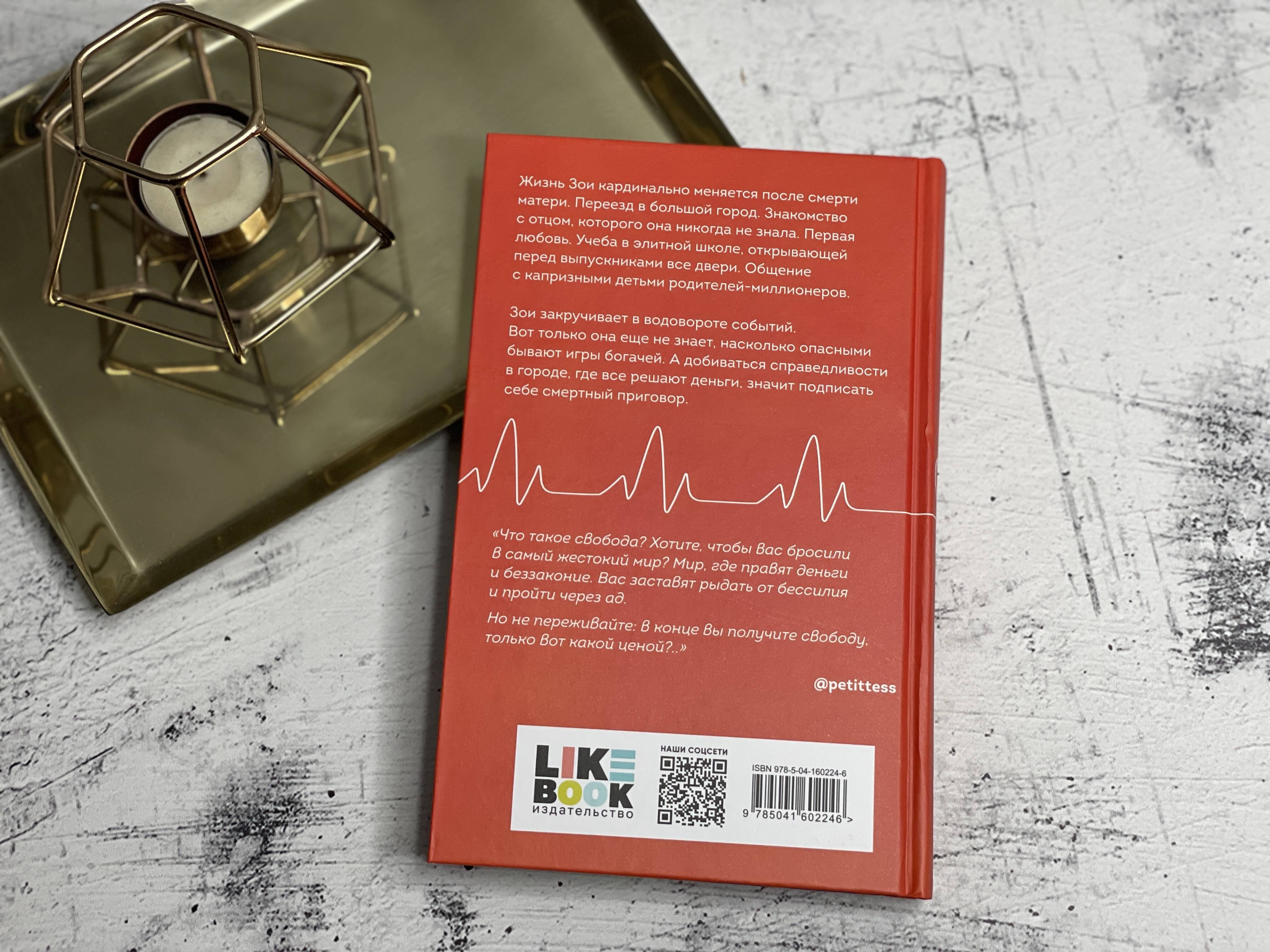 Изображение бумажной книги