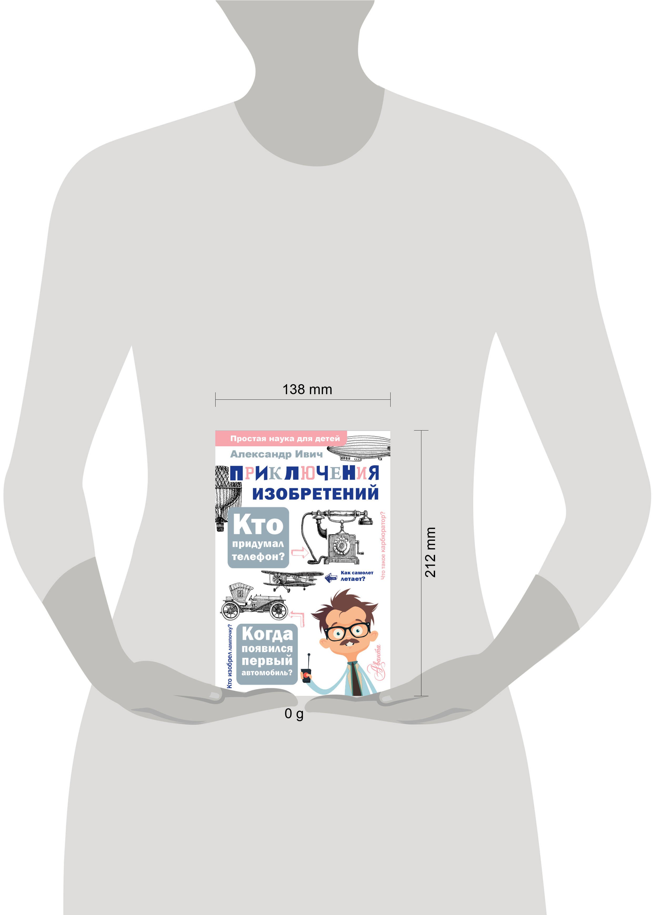 Изображение бумажной книги