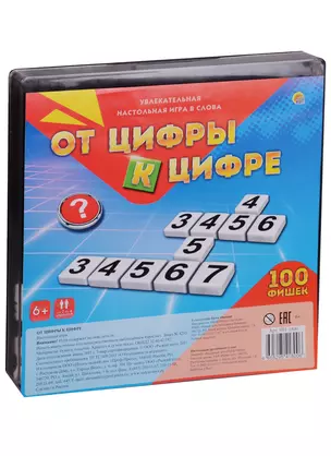 Настольная игра, От цифры к цифре 100 фишек ИН-1800 — 2614155 — 1