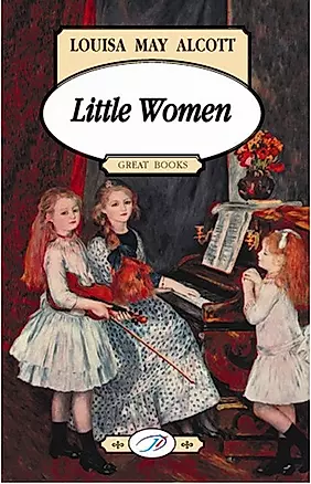 Little Women — 2139771 — 1