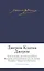 Трое в лодке, не считая собаки. Истории, рассказанные после ужина. Романы. Повести. Рассказы — 2455696 — 1