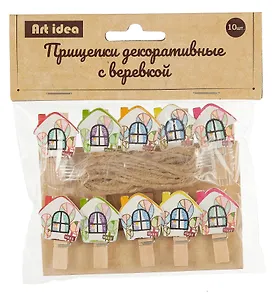 Прищепки декоративные с веревкой "Домики", 10 штук