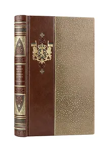 Марк Аврелий. Наедине с собой. Размышления. Коллекционное иллюстрированное издание премиум-класса в кожаном переплете ручной работы в стиле 19 века с бинтами, красочным тиснением и торшонированными обрезами