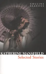 Selected Stories (м) Mansfield