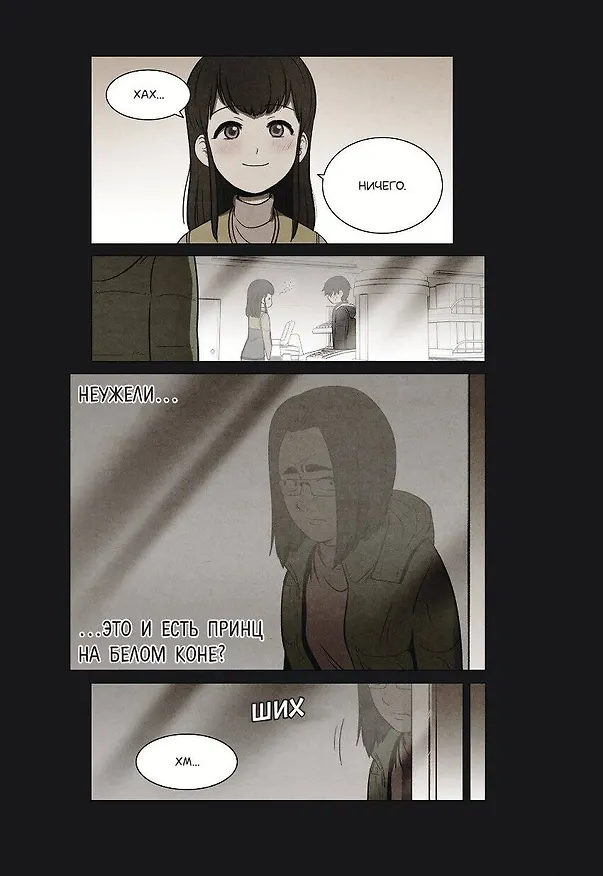 Книга Bastard. Сволочь. Том 3 (Ким Карнби) — 10