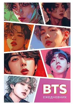 Ежедневник недат. А5 72л "BTS" цветной блок 3057872
