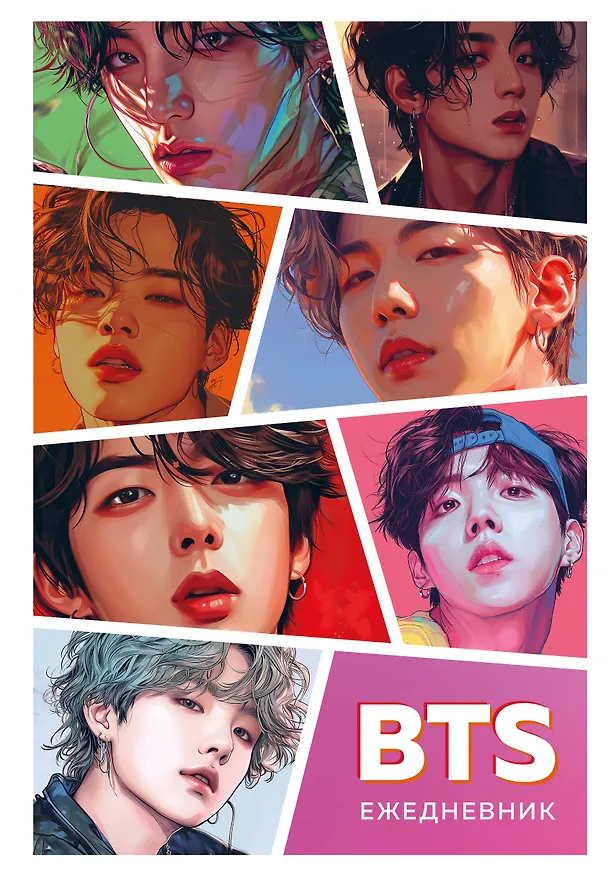 Ежедневник недатированный «BTS» А5, 72 листа, Эксмо 3057872 — 1