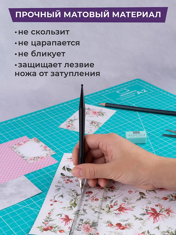 Коврик для резки А3 защитный, трехслойный, бирюзовый, Малевичъ 3117157 — 7