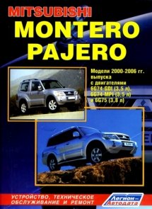 

Mitsubishi Montero Pajero 2000-2006 (ч/б) (м) (Легион-Автодата)