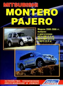 Mitsubishi Montero Pajero 2000-2006 (ч/б) (м) (Легион-Автодата) — 2176200 — 1