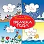 Времена года — 2508809 — 1