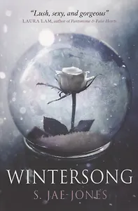 Wintersong (м) Jae-Jones