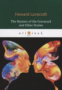 The Mystery of the Graveyard and Other Stories = Тайна кладбища и другие рассказы: на англ.яз