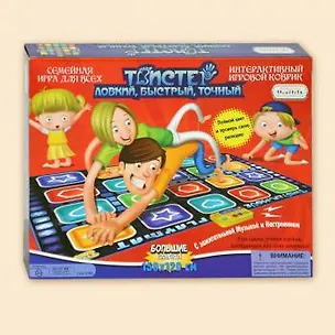 Коврик музыкальный Ловкий быстрый точный (SLW9785) 2279404