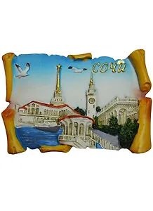 Магнит свиток Сочи Беседка Два вокзала (полистоун) (022-06-135K11)