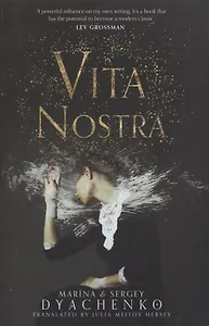 Vita Nostra