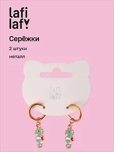 Сережки "Морской конёк маленький" (2шт) (металл) (12-10192025-D61) (Lafilaf)