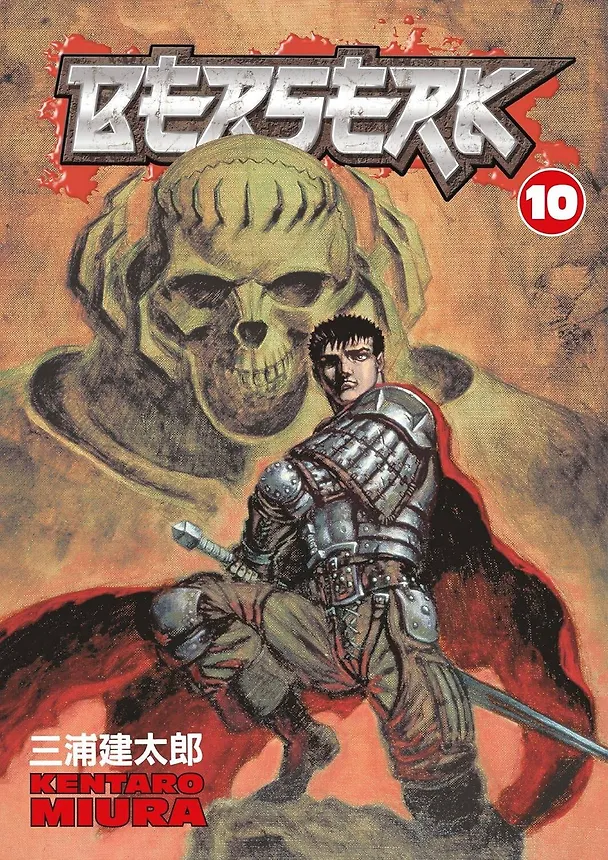 Книга Berserk Volume 10 (Miura, Kentaro) Берсерк Том 10 (Кэнтаро Миура) / Книги на английском языке (Кэнтаро Миура) — 2
