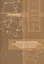 Кристаллология Основные представления о кристаллах… Уч. пос. (м) Завьялов — 2525057 — 1