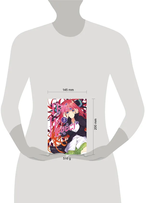 Пять невест. Том 3 (Gotoubun no Hanayome). Манга 3077339 — 10
