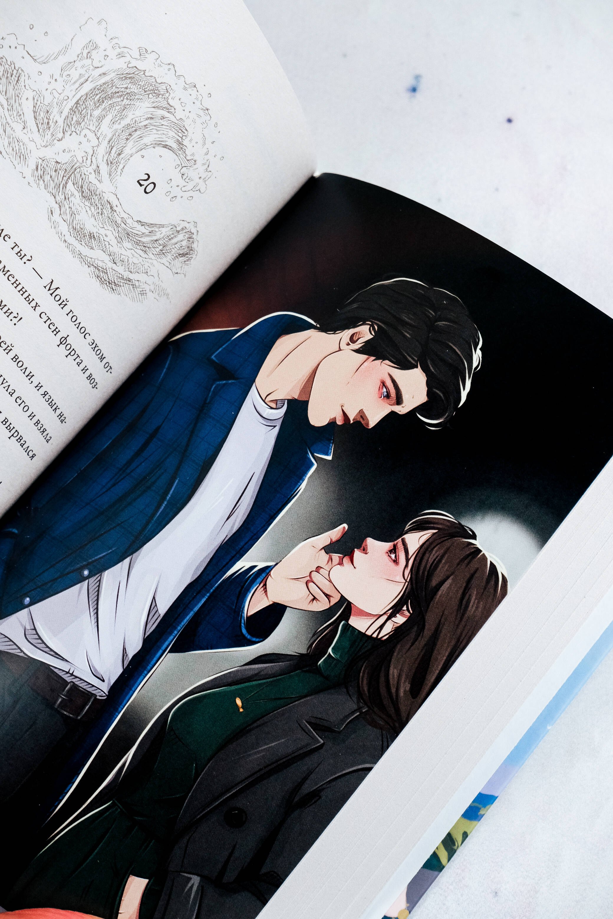 Изображение бумажной книги