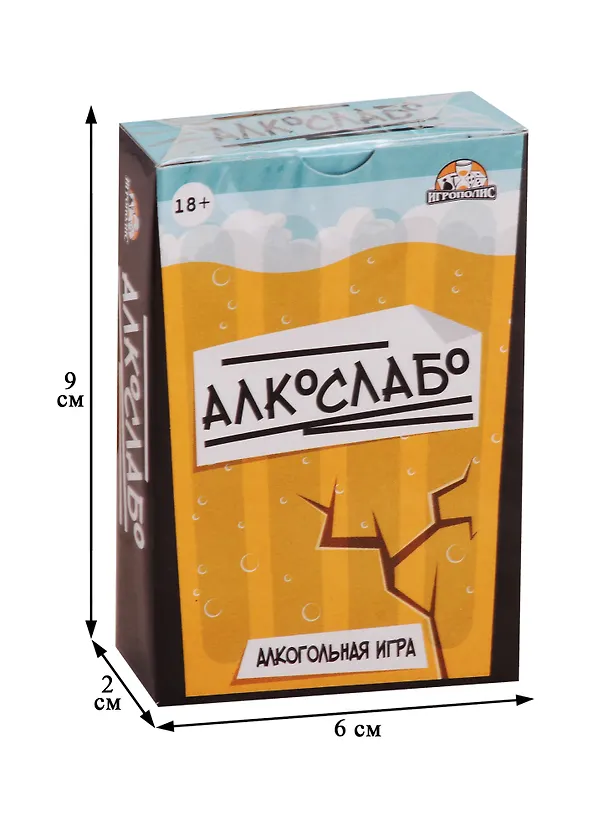 Игра настольная Карточная игра Алкослабо 18+ ИН-4600 2782593 — 2