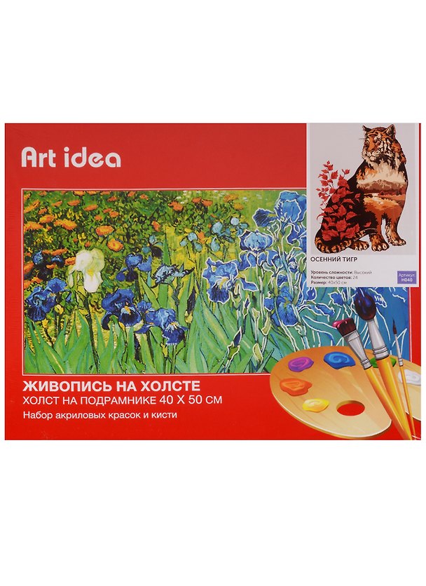 Картина по номерам Art Idea 40*50см. 24цв "Осенний тигр" (H040) 2609658 — 1