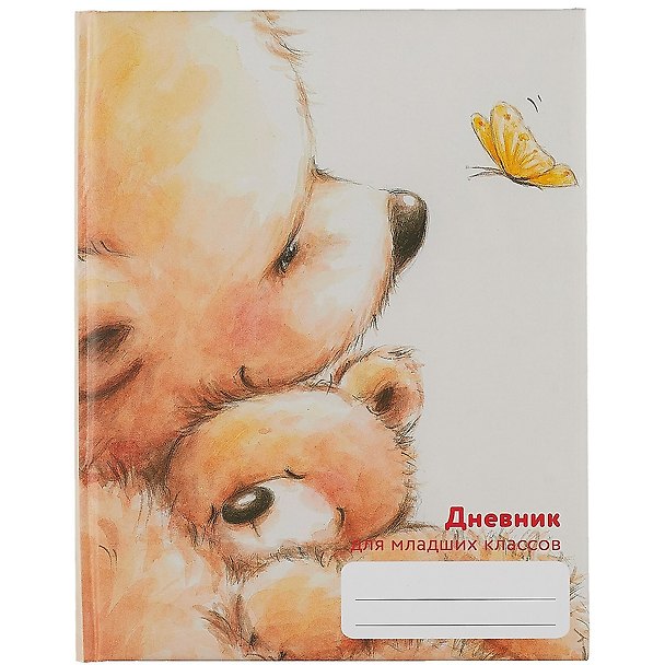 Дневник школьный «Нежность», для младших классов, Listoff 2898466 — 1