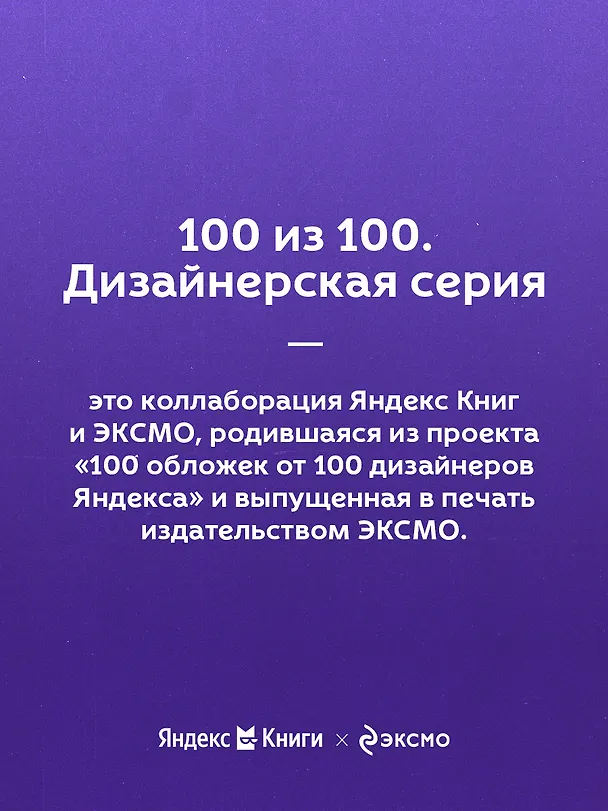 Книга Самый богатый человек в Вавилоне (Джордж Сэмюэль Клейсон) — 9