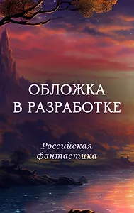 Две судьбы Хальвдана Черного
