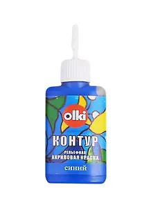 Рельефная акриловая краска "Контур" (Синий), 20 мл
