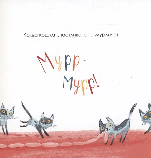 Книга Когда я счастлив (Ирина Зартайская) — 3