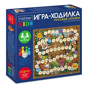 НИ Hatber Игра-Ходилка "Русские сказки", Пазл А3ф (310х310мм), с кубиком и фишками, в Бокс-упаковке