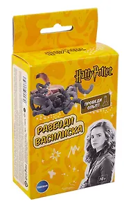 Игровой набор для оытов Гарри Поттер "Разбуди Василиска"